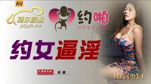 地主的三个女儿美国-中文字幕一区电影-成人AV