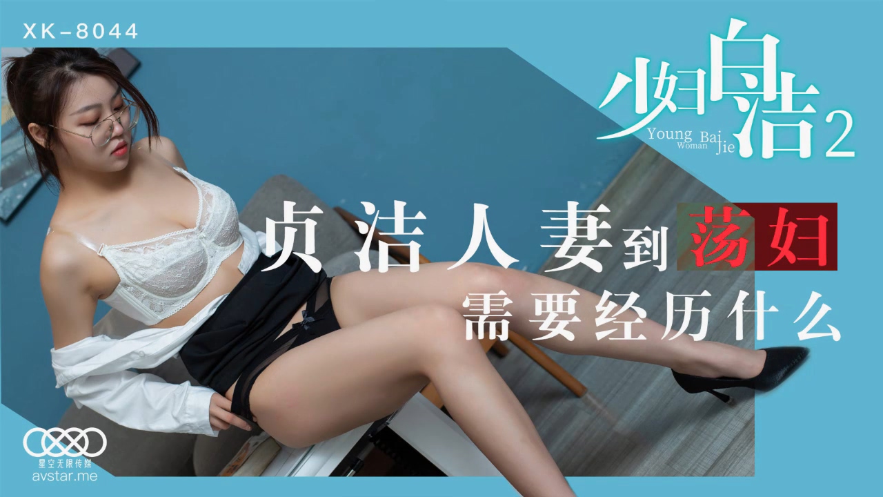 娇小4一6xxxx娇小7一12xxxx-国产专区中文字幕-成人AV